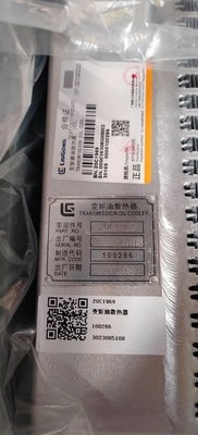 20C1969 convertisseur de couple radiateur Liugong Excavator CLG920 CLG922 CLG923 CLG925 Excavator Filtre