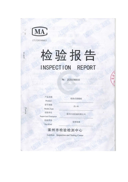 Chine Guangxi Ligong Machinery Co.,Ltd certifications
